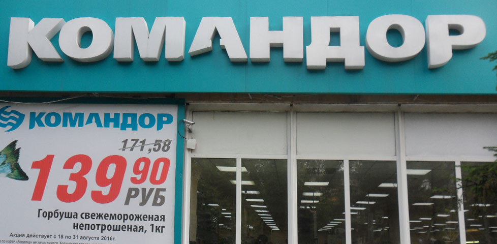 Фотография магазина